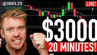 3000 долларов за 20 минут! Внутридневная торговля фьючерсами!