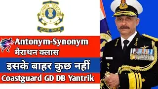 Coastguard GD DB Yantrik A-Z Synonyms & Antonyms Marathon |#coastguard