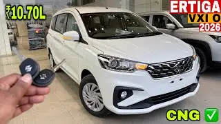 New Maruti Ertiga Vxi O | Ertiga Vxi 2026 ✅ ₹Price OnRoad Mileage & Review