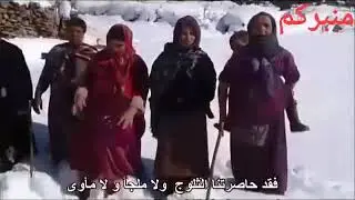L&rsquo;HIVER DANS L&rsquo;ATLAS MAROCAIN