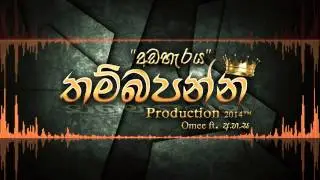 Andaharaya - Omee ft Ahasa - Thambapanni Presents - 2014