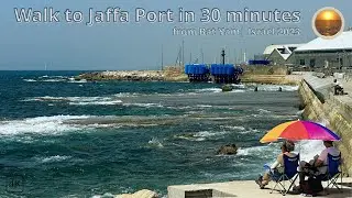 Walk to Jaffa Port along the beach in 30 minutes | Tel Aviv 2023