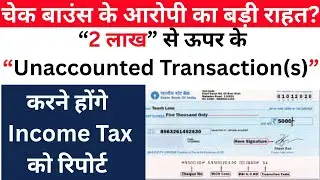 Supreme Court on ₹2 Lakh Cash Transactions | Section 269ST Explained | Dr. Jinesh Soni