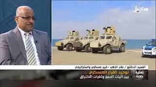 لماذا تم استهداف #حمدي_شكري في #عدن