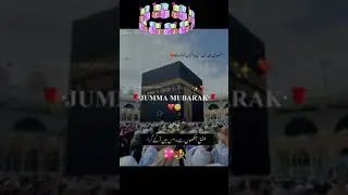 Friday WhatsApp status|| جمعۃ المبارک اک|| #youtubeshorts  shorts#shorts