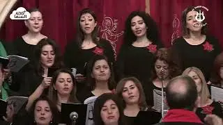 تراتيل الميلاد - يا ها الطفل النايم، جوقة الفرح