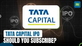 Стартовало IPO Tata Capital с 15 500 крор рупий | Руководство о перспективах | Обзор IPO