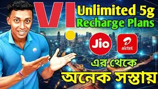 Vi 5G Unlimited Data Plans! Full Details & Benefits (Bengali)