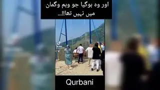 Two Women Almost Fall To Death After Swing Breaks On 6,300-Foot Cliff's Edge In Chilling Video