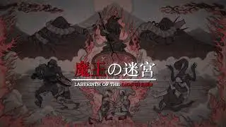 Labyrinth of the Demon King OST &ndash; 02 Forgotten Dojo
