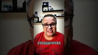 Саентология Про План