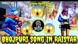 💗 Raistar Voice Remix Song | Raistar Bhojpuri Song | Raistar Song 🔥Free Fire  