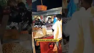 #jaffna #short #vlog #srilanka #colombo    #indian #jaffnavlog