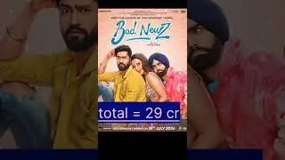 bad newz bad newz box office collection/#kalki2898ad