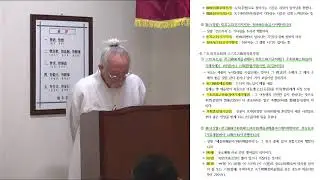 주역강의(192_54䷵ 뇌택귀매괘(雷澤歸妹卦)5
