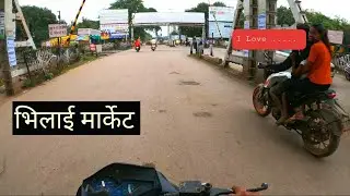 भिलाई मार्केट || Bhilai Market || Raipur Market || Rajnandgaon Market || Vlogs Rahul