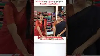 Master-Level Saree Business Strategy 👗📈 #saree #dressshopping