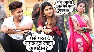 पबजी साठी वेडा मुलगा | Pubg Sathi Veda Mulga | Aarti Marathi Mulgi Prank | Marathi Comedy, BRmarathi