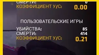 Critical ops-Trolling noobs