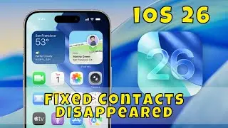 Фиксированные контакты исчезли из iOS 26