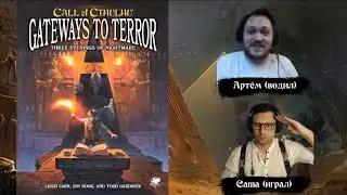 Обзор на сценарий Call of Cthulhu - Necropolis (Некрополис)