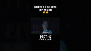 chinese horror movie explanation, part - 6 😱😰😨 #shorts #shortsvideo #chinese #movie #explanation