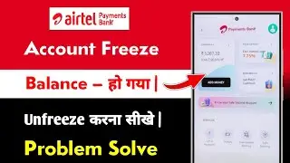 Airtel payments bank account freeze ho gaya | airtel payments bank account unfreeze kaise kare 2026
