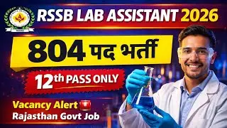 RSSB 804 Lab Assistant & Jr Lab Assistant Vacancy 2026 | Rajasthan Lab Assistant | 804 LA and JLA