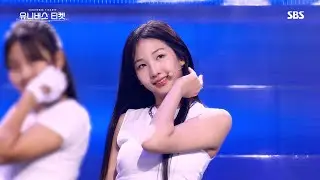 [페이스캠] 매혹 위너스 #리벤지배틀 | #안승비 #AHNSEUNGBI 🎼미스터 - 카라(KARA) #유니버스티켓 EP.03