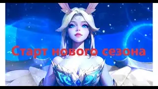 Torchlight Infinite Season 8(6)/Старт новой лиги/Юга обычный