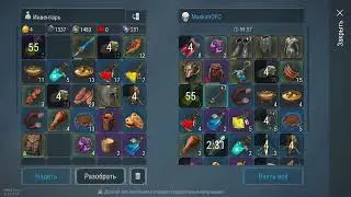 PVP ☠️