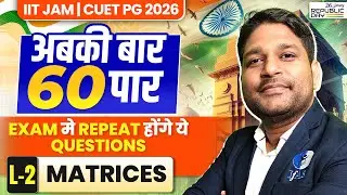 Matrices | IIT JAM Mathematics 2026 | अबकी बार 60 पार | Lec-2 | IFAS