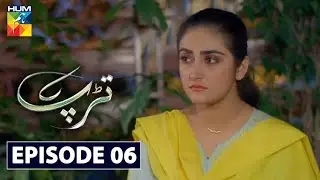 Tarap Episode 6 HUM TV Drama 26 April 2020