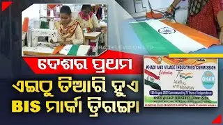 A tour of India&rsquo;s only BIS-certified National Flag making unit in Karnataka&rsquo;s Hubballi
