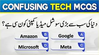 Most Confusing MCQs Quiz | Solve Kren Agar Himmat Hai! | Intersting Quiz & MCQs | Knowledge by aatir