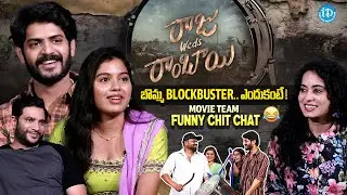 Raju Weds Rambai Movie Team Interview Funny Chit Chat With Anchor Udaya Sri | iDream Media