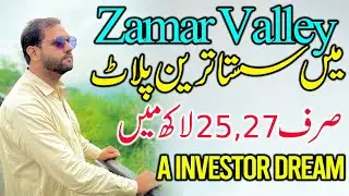 Cheapest Plot for Sale in Zamar Valley |25 to 27 Lakh Investment Opportunity Best Deal for Investors