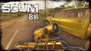 SCUM | AS Val ile HAYATTA KALMAK Garanti ve Eğlenceli ! T&uuml;rk&ccedil;e B&ouml;l&uuml;m 16