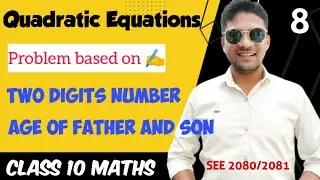 Quadratic Equations Class 10 In Nepali | Word Problems | SEE Question and Answer
