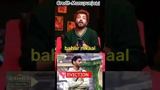 Digvijay EVICTED from Biggboss😱🏆❌#digvijaysinghrathee #bigboss18 #biggboss #bb18 #shorts