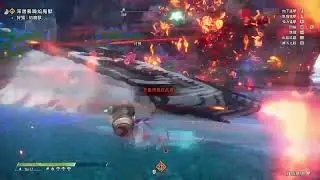 Wild Hearts 8 Star Monkey - Flying Maul (6min 54sec)