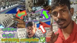 Embroidery machine servicing India #Gaurang ∆ c programming tutorial for beginners 🔥💯