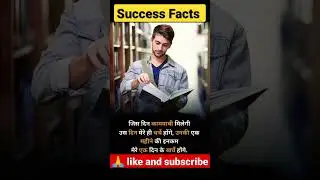 success Facts browser feed