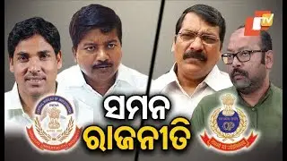 BJP - BJD notice war heats up politics in Odisha