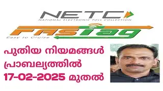 Fastag Changes Introduced By NPCI #fastag #fastagscam #fastagrecharge #car #cars