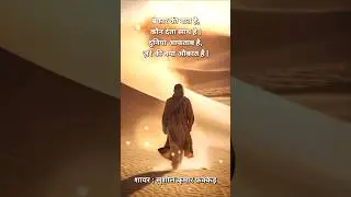 बेकार की बात है...💯🔥|True Lines Shayari 💯🔥|#Shayari #Motivation #Inspiration #Sigma #Trending #Viral