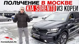 Review of the KIA Sorento Hybrid HEV 1.6 2WD 5-seater from Korea in Moscow