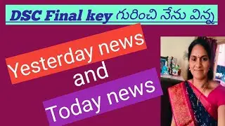 #Today DSC FINAL key release?