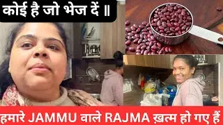 Rajmah Cravings Hit Hard😋| Jammu Wale Rajmah Chahiye #vlog #rajmarajmah #jammu #dailyvlog #avlogaday