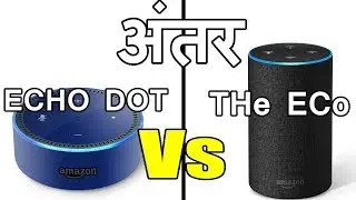 Differences Between Amazon Echo & Echo Dot [Hindi]